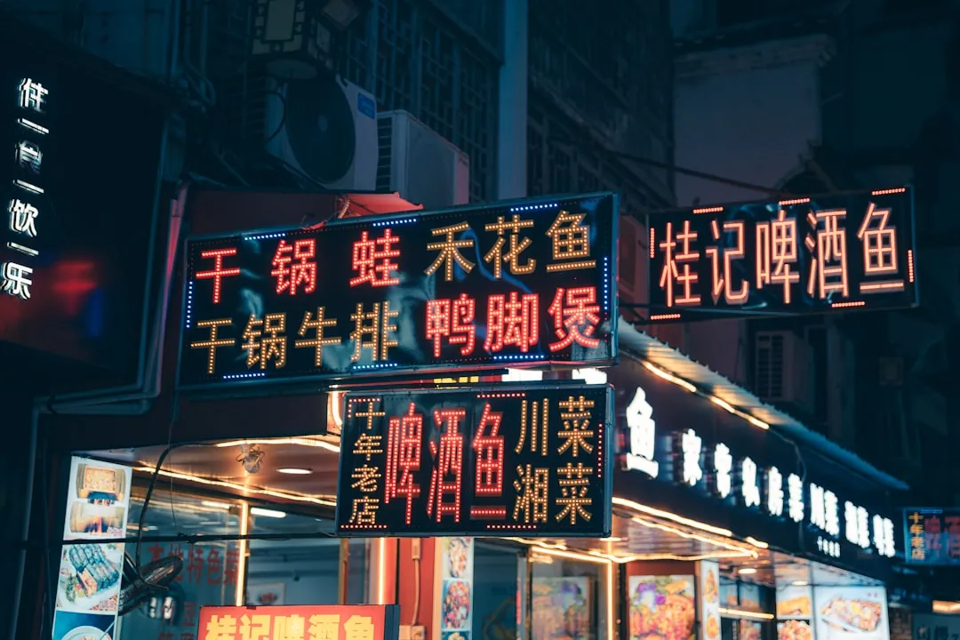 工业防火墙与白名单管理设备在工控安全防护中的协同应用分析